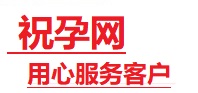 新余捐卵试管助孕机构-代媽网